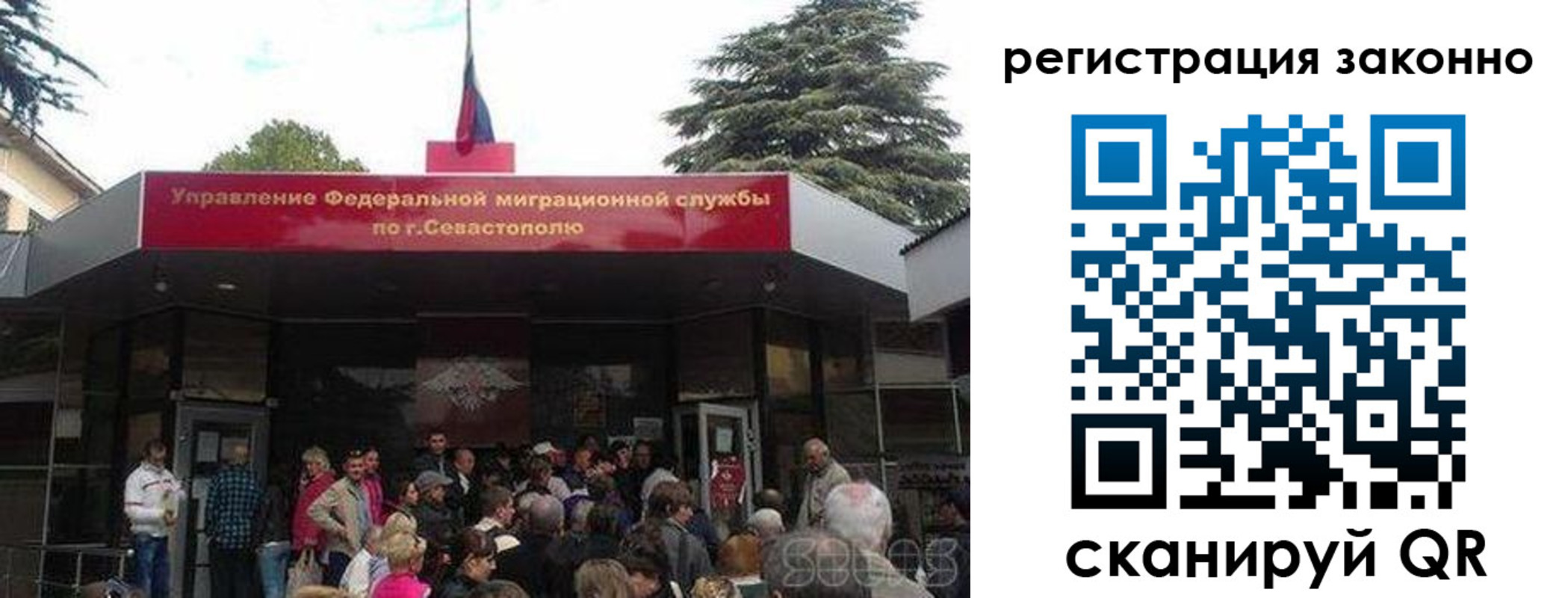 временная регистрация в Лысьве