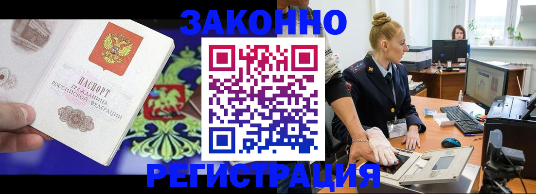 временная регистрация адрес в Лысьве