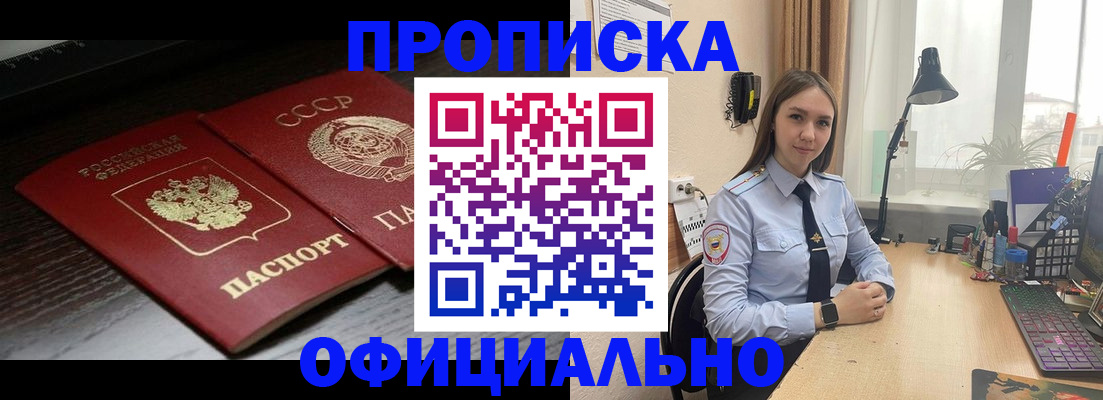 регистрация для дет. сада в Лысьве